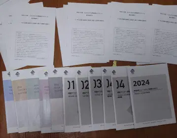 EBA 중소기업진단사 2024년 레이와 6년 2차 집중 코스