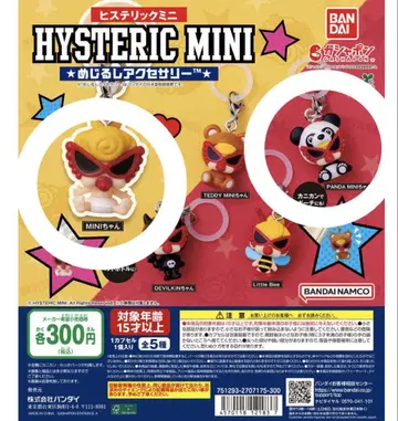 히스테릭미니 HYSTERIC MINI 메지루시 액세서리 히스미니