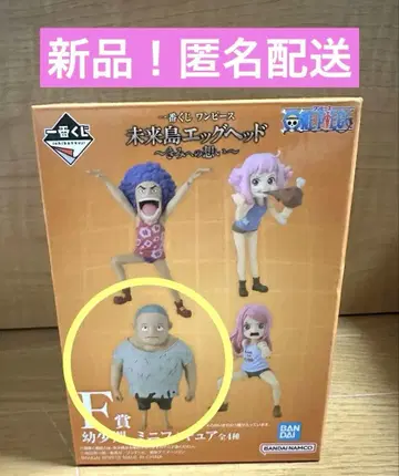 제일복권 원피스 미래섬 에그헤드 ~너를 향한 마음~ F상 쿠마