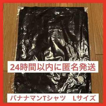 바나나맨 로고 TEE 티셔츠 L 팝업 스토어 2025 블랙
