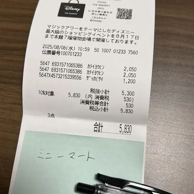 3번째 상품 이미지
