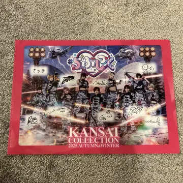 Kansai Collection 2025 사인 포함 클리어 파일