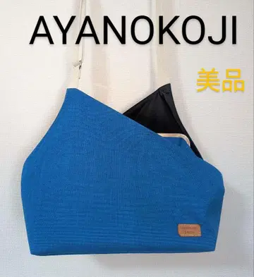 새상품급 AYANOKOJI 아야노코우지 가마구치 숄더백