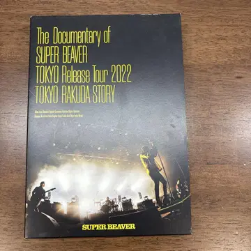 SUPER BEAVER Tokyo Release Tour 2022