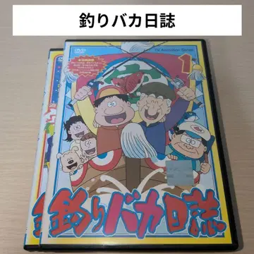 낚시 바보 일지 DVD 1~12 전권 세트