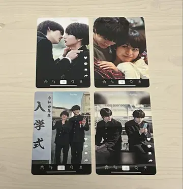 너에게 닿지 않아 컬렉션 카드