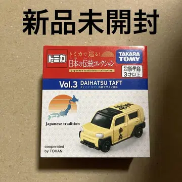 토미카로 둘러보는 일본의 전통 컬렉션 다이하츠 태프트