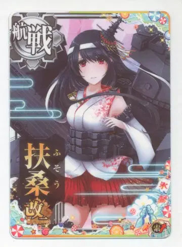 SEGA 칸코레 아케이드 후소 (노멀) 항전 색적 업 SUMMER2025