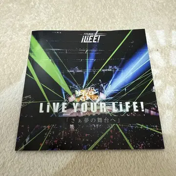 iLiFE! 마쿠하리 멧세 단독 공연 SS 티켓 혜택
