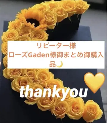 재구매 고객 로즈 Gaden님 묶음 구매 상품