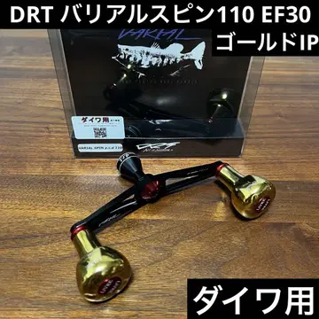 컨디션 최상 DRT 바리알 스핀 110 리브레 EF30 레드 다이와용