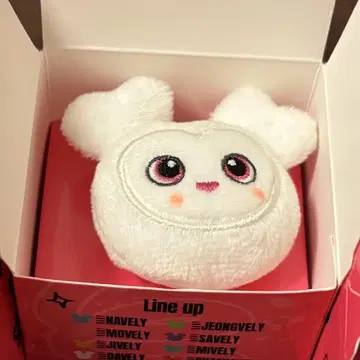 TWICE 다현 봉제인형 반지