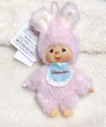 익명 미사용 새상품 몬치치 프렌즈 치무탄 키체인
