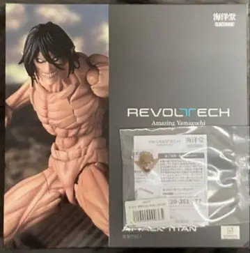 해양당 어메이징 야마구치 진격의 거인 특전 포함 리볼텍 엘렌 예거