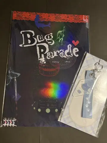 Bug Parade 팜플렛 키링 세트