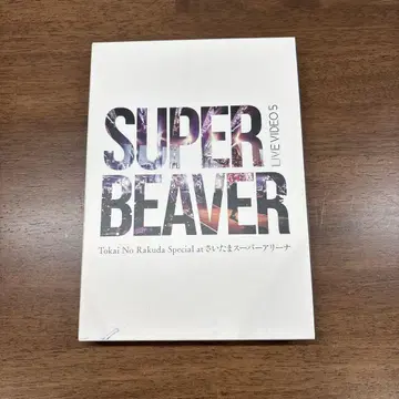 SUPER BEAVER 사이타마 슈퍼 아레나
