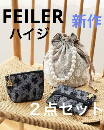 [새 상품] FEILER 페일러 하이디 복조리 백 티슈 파우치 2점