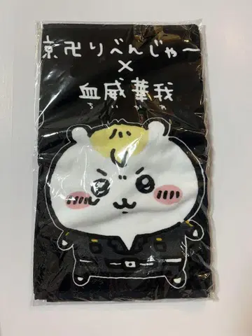 한정판 치이리베 페이스 타월 치이카와 도쿄 리벤저스 도리벤