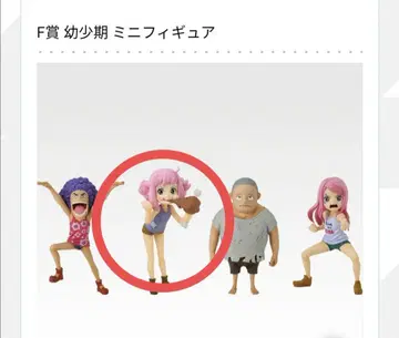 원피스 제일복권 F상 미니 피규어 지니