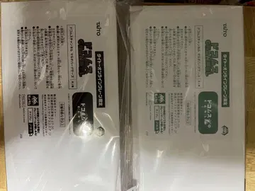 타이토 온라인 한정 도콤스 채널 멀티 하드 케이스 2종 세트