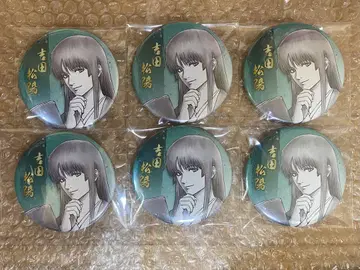 은혼전 캔뱃지 요시다 쇼요 6점