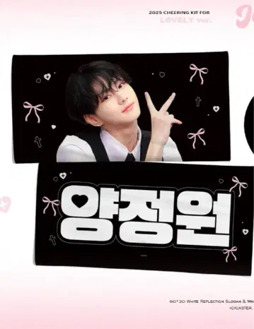 정원 마스터 슬로건
