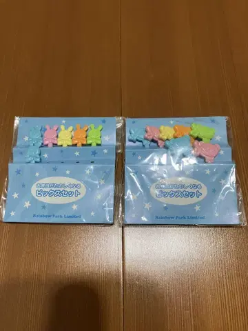 [레어] 레트로 메조피아노, 엔젤블루 Rainbow Park 피크 세트