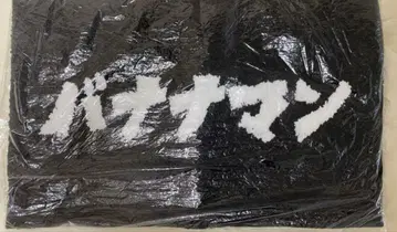바나나맨 러그 매트 팝업 스토어 2025 새상품