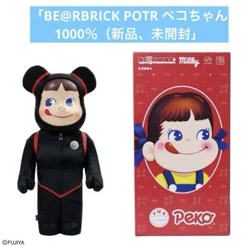 후지야 POTR BE@RBRICK POTR 페코짱 1000%