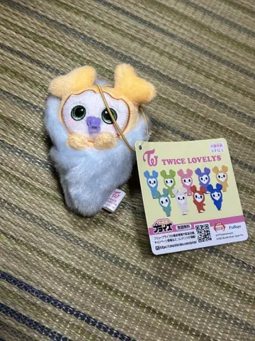 TWICE 아기 싸개 마스코트 BABY LOVELYS 지효