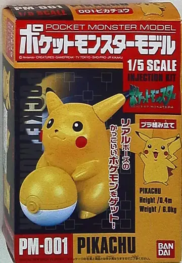 반다이 포켓몬스터 모델 포켓몬스터 피카츄 PM-001