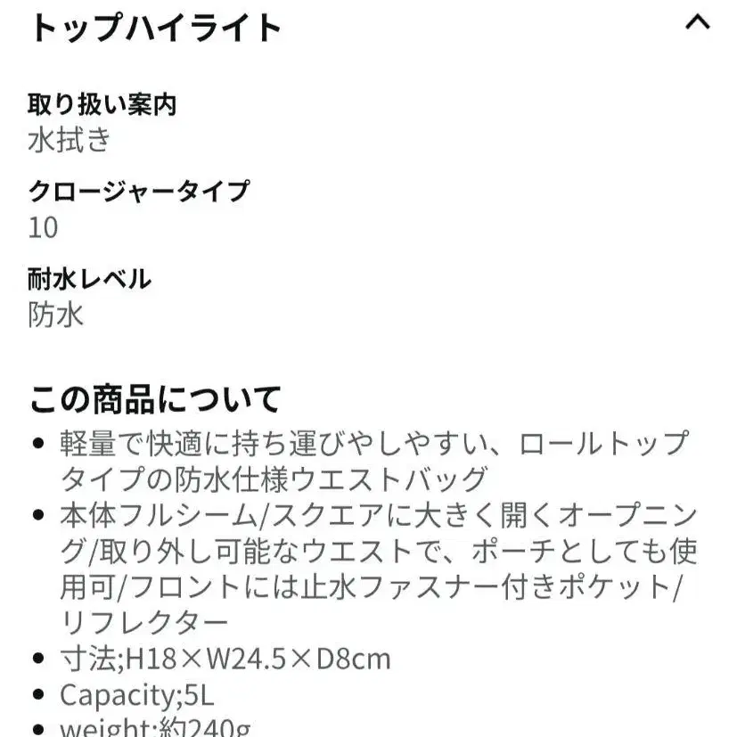 5번째 상품 이미지