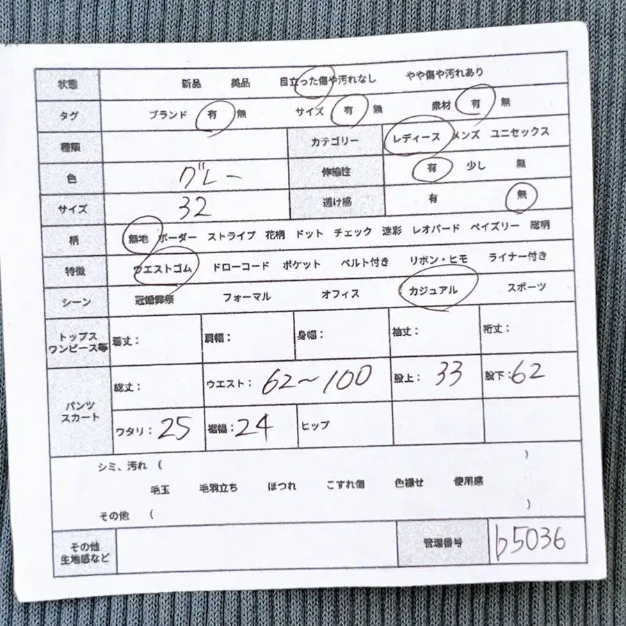 2번째 상품 이미지