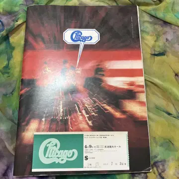 Chicago 1973년 투어 팜플렛 & 티켓