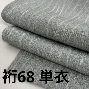 기모노 화장68 홑옷 타테와쿠 파스텔 컬러 코몬 U-8297