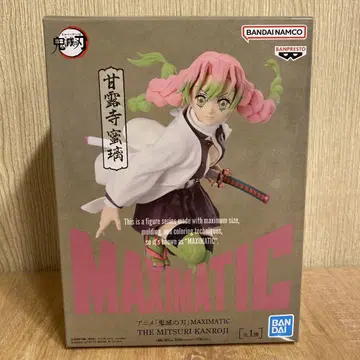 칸로지 미츠리 MAXIMATIC 피규어 귀멸의 칼날