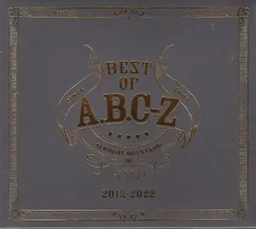 A.B.C-Z 초회 한정판 A BEST OF A.B.C-Z BD