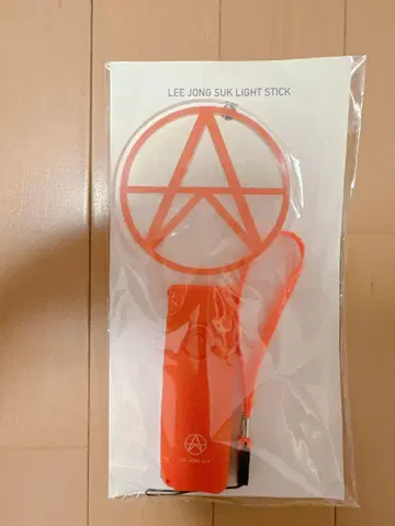 LEE JONG SUK LIGHT STICK 오렌지
