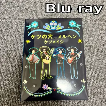케츠메이시 케츠노아나 메르헨 라이브 DVD
