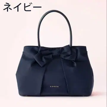 토카 tocca 리본 토트백 네이비