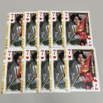 츠츠미 나츠메 7 트럼프 10장