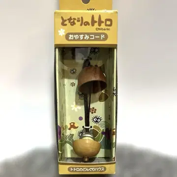 반갑다! 이웃집 토토로 잘 자요 코드