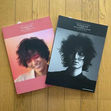 후지이 카제 OFFICIAL PIANO SCORE 2권 세트