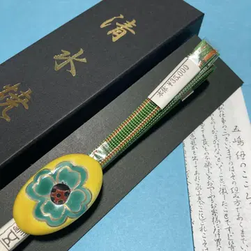 오비조메 고시마 히모 오비도메 기요미즈야키 무당벌레 새상품 No.2007