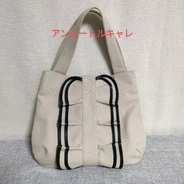 앙메트르 캐레 1metre carre 토트백