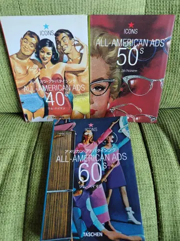 아메리칸 광고 40s, 50s, 60s 3권 세트