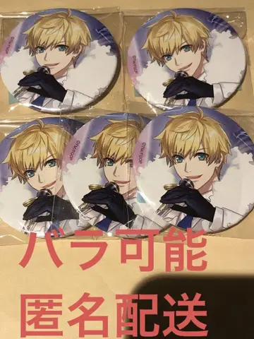 FGO Fate 백흑가합전 영기소환 캔뱃지 캐릭터 배지 아서 아니플렉스