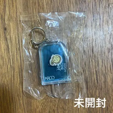 PARCO 코지코지 키링