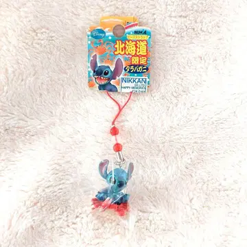 홋카이도 한정 스티치 대게 키링