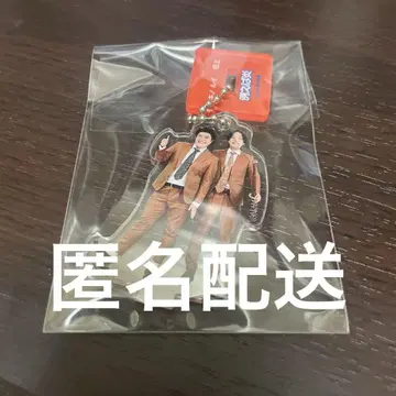 예를 들어 불꽃 아크릴 키링